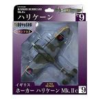 .. фирма 1/72 Англия армия сигнал машина Hurricane Mk.2c покрашен конечный продукт No.9