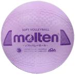moru тонн (molten) soft волейбол S3Y1200-V