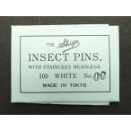 [ нет голова ].. энтомологические булавки (00 номер )