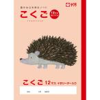  Sakura kre Pas учеба . государственный язык 12 форель R NP24(10) 10 шт. 