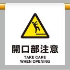  единица одним движением установка опознавательный знак апертура внимание 809-32