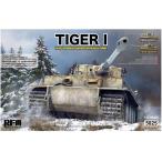 lai поле модель 1/35 Германия армия Tiger 1 -слойный танк более ранняя модель [ vi to man Tiger ] w/ полный интерьер &amp; прозрачный детали пластиковая модель RFM5