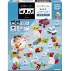 pitagolasBASIC это .-..? [1 лет половина ] из ....... обычный .....