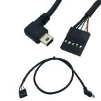 Rosebe USB 5 булавка, материнская плата кабель 5 булавка 1 порт L type 90 раз Mini 5 Pin мужской левый направление порт двойной данные пересылка,Mini