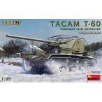  Mini искусство (Miniart) 1/35 Roo любитель суша армия TACAM T-60.. танк полный интерьер ( внутри часть повторный на данный момент ) пластиковая модель MA35230