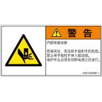  предупреждение этикетка.com PL предупреждение этикетка IA0614402 вдавлено ....: китайский язык ( упрощенные иероглифы ) M размер 10 листов входит IA0614402MC-1