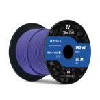 Abma Cordpala код 3mm 3 сердцевина 50m 100% нейлон трос сборник . кемпинг уличный выдерживаемая нагрузка 192kg- лиловый * фиолетовый 