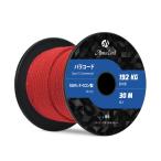 Abma Cordpala код 3mm 3 сердцевина 50m 100% нейлон трос сборник . кемпинг уличный выдерживаемая нагрузка 192kg- отражающий красный 