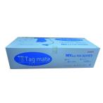  бирка Mate булавка (MX*XL игла соответствует )MX-15hd. белый (10000 шт. входит )