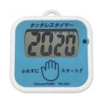  Thermo порт (Thermo Port) Touch отсутствует таймер уборная для TM-2020