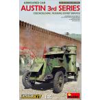  Mini искусство 1/35 Austin оборудование . машина 3 type Чехия s осел Kia * Россия *sobieto полный интерьер внутри часть повторный на данный момент пластиковая модель MA39007