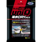 a ион (Aion) плюс se-n921Y uniQ. вода DRY Cross 
