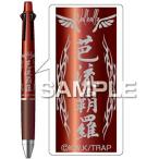 hisago Tokyo li Ben ja-z jet Stream 4&1 многофункциональный авторучка ....HH1812