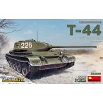  Mini искусство 1/35so полосный T-44 полный интерьер внутри часть повторный на данный момент пластиковая модель MA35356