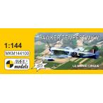  Mark 1 1/144 сигнал машина Tempest Mk.5...* Cross te Ла Манш пластиковая модель MKM144100