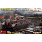  Mini искусство 1/35 Германия армия 4 номер танк J type колено bell ngen завод производства средний период type 1944 год 9 месяц -11 месяц полный интерьер пластиковая модель MA35339