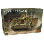 lai поле модель 1/35 Германия армия IV номер ... начальная модель полный интерьер * передвижной тип . obi пластиковая модель RFM5061 формирование цвет 