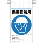 tsu расческа . несчастье . объединение грузоподъемность ниже опознавательный знак (5. государственный язык )[ защита шапочка "надеты" ]