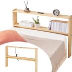  Hagi . head панель полки . полки установленный позже одиночный [7 -ступенчатый высота регулировка ] книжный шкаф место хранения тонкий меньше 1500W 2. розетка ширина 98 глубина 12 высота 