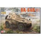  Ran mo модель 1/35 Германия BA-64BR легкий оборудование . машина w/ полный интерьер пластиковая модель LANMM-35004 ( битва . машина )