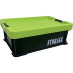 RISU ящик для инструментов US STORAGE lime зеленый LG-US-STR