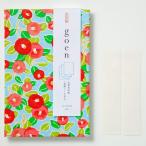  более того .... печать .goen... печать .G-6 23146