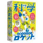  Gakken Gakken Gakken. наука вода элемент энергия Rocket ( объект возраст 6 лет и больше ) Q750946