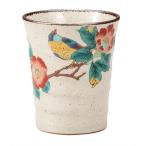 naka maru [ Kutani ] свободный cup *.. птица K9-1143