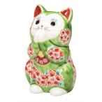 naka maru [ Kutani ]3.8 номер ... кошка * зеленый . Sakura K9-1609