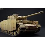IV номер танк H type Vomag завод производства начальная модель (1943 год 5 месяц ) полный интерьер 