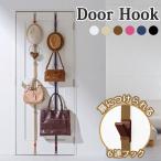 ドアフック 扉に付けられる収納 フック付ベルト 壁掛け収納 6連 ライクイット like-it