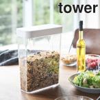 食品保存容器