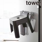  Yamazaki реальный индустрия tower.... ванна стул tower ванна стул ванна стул стул душ стул место хранения ванна ванная 