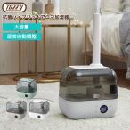 トフィー 加湿器 超音波式 おしゃれ ハイブリッド加湿器 4.7L 大容量 抗菌 アロマ 上部吸水 タイマー 加熱 保証書付き Toffy CP01