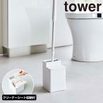  Yamazaki реальный индустрия tower очиститель сиденье место хранения имеется туалет стеклоочиститель подставка tower портативный стеклоочиститель Mini стеклоочиститель гигиенические средства туалет очиститель 