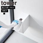  Yamazaki реальный индустрия tower wall ... туалет щетка держатель tower камень .. панель стена соответствует отходит ... место хранения щетка модный 