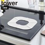 IH調理器部品、アクセサリー