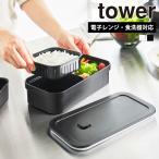 弁当箱