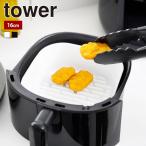  Yamazaki реальный индустрия tower non Flyer подкладка tower 16cm официальный силикон pot non масло Flyer силикон жаростойкий .. предмет воздушный Flyer покрытие защита жаростойкий 