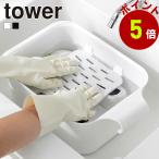  Yamazaki реальный индустрия tower ведро . можно использовать стирка &amp;.. класть доска tower официальный ведро установка .. класть .. класть мытье уборная стирка стирка доска крюк .. пятна брать . пятна вытащенный 