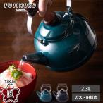 ケトル 2.3L ガス 直火 IH対応 やかん 匠シリーズ 琺瑯 麦茶 ドリップケトル コーヒー お茶 紅茶 珈琲 湯沸かし 大容量 ヤカン 調理器具 おしゃれ 富士ホーロー