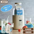 Toffy ヨーグルトメーカー トフィー �