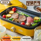Toffy плита Mini tofi- compact настольный flat поверхность маленький размер один человек жизнь yakiniku барбекю hot кекс .. кулинария крышка есть модный красочный Rodan na