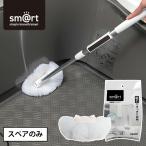 sm��rt ������FL �X�y�A �A�Y�}�H�� �����C�|�� �����u���V �X�|���W ��ܕs�v �|���u���V ���� �V�� �� �� �N���[�i �X�}�[�g smart ���� �|���p�i ��|��