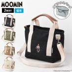 ���[�~�� 2WAY�g�[�g�o�b�O �ۗ� �����`�o�b�O ���ٓ� �V�����_�[ �A���~ ���g���~�C �X�i�t�L�� ����c�l �j�����j���� �~�j�g�[�g �y�� �N�[���[ �V�t��