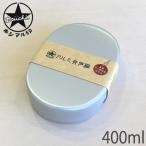 お弁当箱 アルミ 小判型 Ｌ