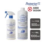 パストリーゼ77 500ml 1L セット 詰め替え ドーバー アルコール 除菌スプレー 霧吹き アルコール除菌 抗菌 キッチン 掃除 消毒 ドーバー洋酒貿易