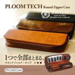 ¥×¥ë¡¼¥à¥Æ¥Ã¥¯ ¥±¡¼¥¹ ¥³¥ó¥Ñ¥¯¥È ploomtech ÀìÍÑ ËÜ³× ¥±¡¼¥¹ ¥é¥¦¥ó¥É¥Õ¥¡¥¹¥Ê¡¼ Ploom TECH ¥ì¥¶¡¼ ¥«¥é¥Ê¥ÓÉÕ¤ ¼ýǼ ¤ª¤·¤ã¤ì BRALD