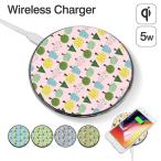 ワイヤレス 充電器 Galaxy S10 S10+ AQUOS R3 Qi対応 スマホ 置くだけ 充電 強化ガラス iPhoneXR iPhone8 Pixel3 丸型 ハード デザイン 印刷 【よかタウン】