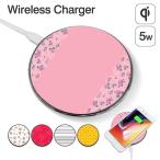 ワイヤレス 充電器 Galaxy S10 S10+ AQUOS R3 Qi対応 スマホ 置くだけ 充電 強化ガラス iPhoneXR iPhone8 Pixel3 丸型 ハード デザイン 印刷 【よかタウン】